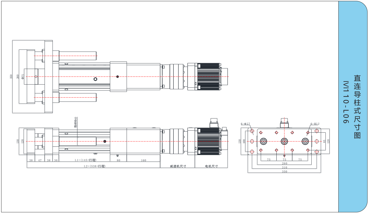 IVI110系列 IVI110系列