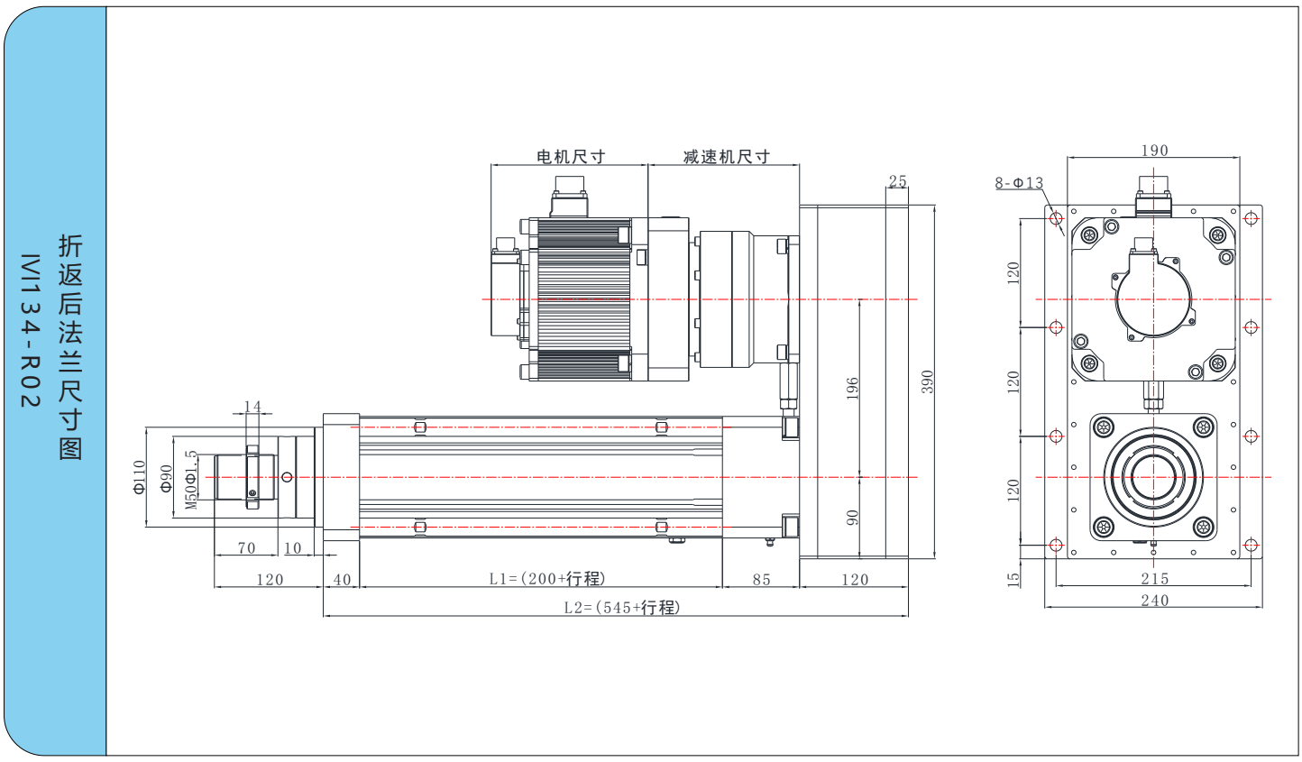 IVI134系列 IVI134系列