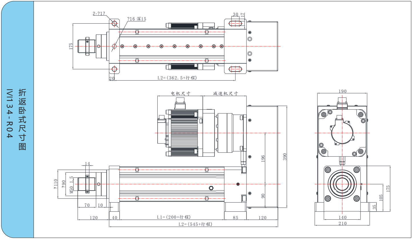 IVI134系列 IVI134系列