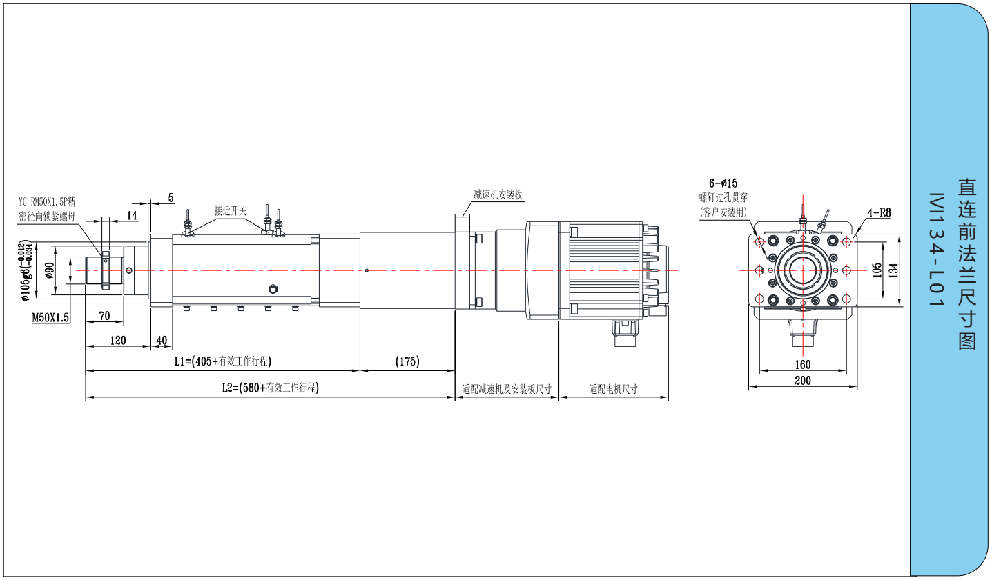 IVI134系列 IVI134系列