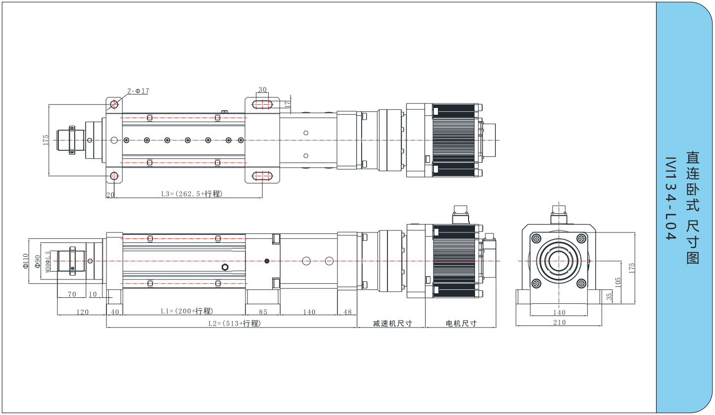 IVI134系列 IVI134系列