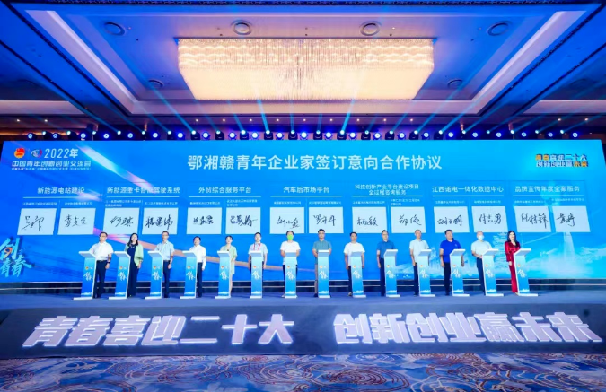 华科育新受邀参加中国青年创新创业交流营暨第九届“创青春”中国青年创新创业大赛科技创新专项赛及投资人对接会活动 华科育新受邀参加中国青年创新创业交流营暨第九届“创青春”中国青年创新创业大赛科技创新专项赛及投资人对接会活动