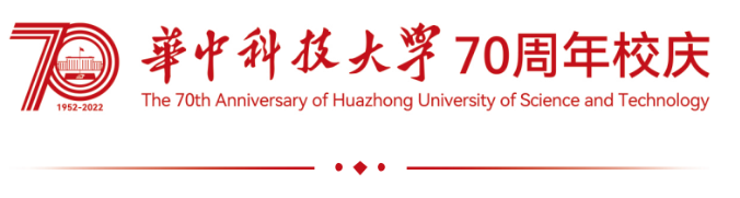 华中科技大学首届全球校友创新创业大赛圆满落幕