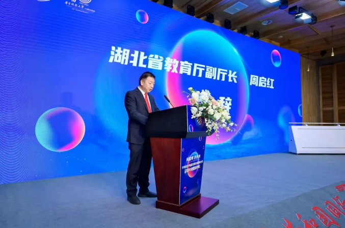 华中科技大学首届全球校友创新创业大赛圆满落幕 华中科技大学首届全球校友创新创业大赛圆满落幕