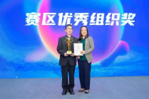 华中科技大学首届全球校友创新创业大赛圆满落幕