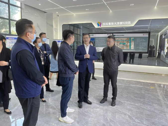 武汉市科技局局长盛继亮、汉阳区区长郭笑撰一行调研华科育新大健康科技园（汉阳）