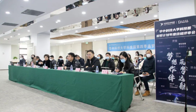 【速查】科技园第四季'追梦计划'年度入选企业名单公布！