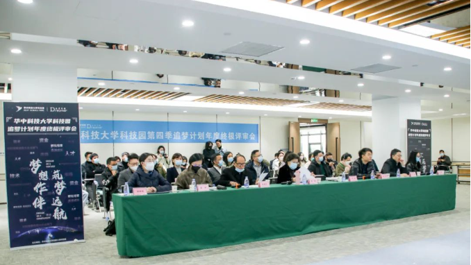 【速查】科技园第四季'追梦计划'年度入选企业名单公布！
