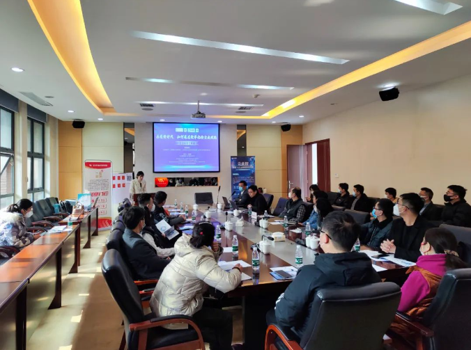 活动回顾 | 企业数字化转型发展交流会成功举办 活动回顾 | 企业数字化转型发展交流会成功举办