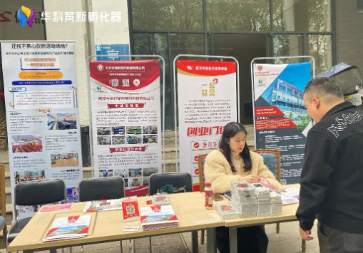 活动回顾|中试、检测认证进园区活动成功举办！