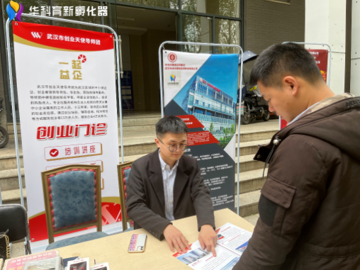 活动回顾|中试、检测认证进园区活动成功举办！