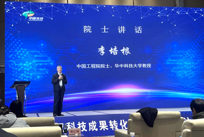 2022年武汉科技成果转化对接活动碳达峰与碳中和（部属高校）专场举行