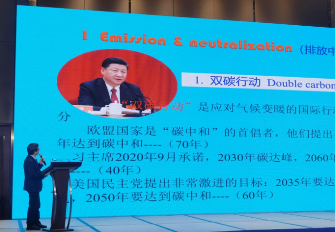 2022年武汉科技成果转化对接活动碳达峰与碳中和（部属高校）专场举行