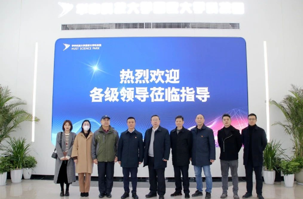 黄鹤楼科技园(集团)有限公司党委委员、工会主席罗利华一行来科技园参观调研 黄鹤楼科技园(集团)有限公司党委委员、工会主席罗利华一行来科技园参观调研