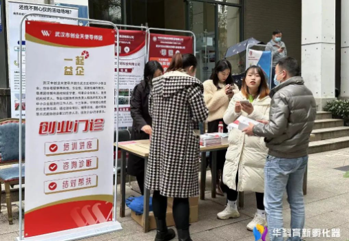 活动回顾|中试、检测认证进园区活动成功举办！