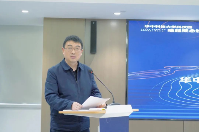 育新启航基金签约湖北首家概念验证中心——华中科技大学科技园喻越概念验证中心 育新启航基金签约湖北首家概念验证中心——华中科技大学科技园喻越概念验证中心