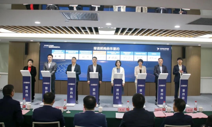 育新启航基金签约湖北首家概念验证中心——华中科技大学科技园喻越概念验证中心 育新启航基金签约湖北首家概念验证中心——华中科技大学科技园喻越概念验证中心