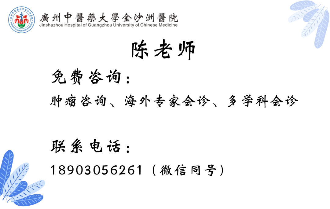 Parp抑制剂联合免疫疗法显著改善子宫内膜癌的预后