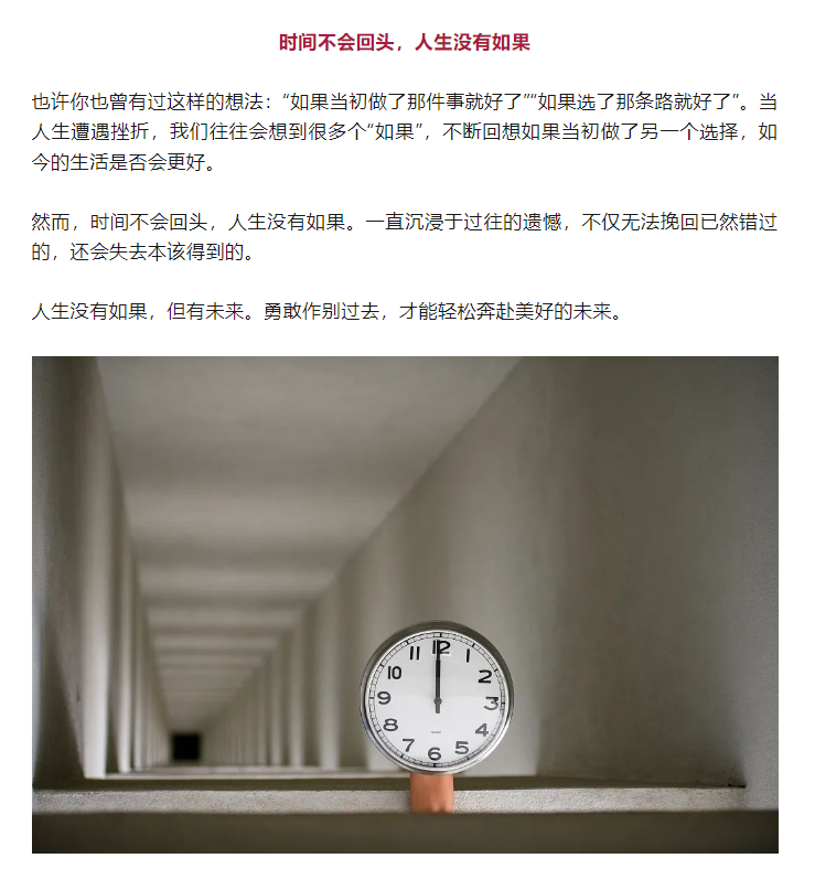 愿你勇往直前，閃閃發(fā)光