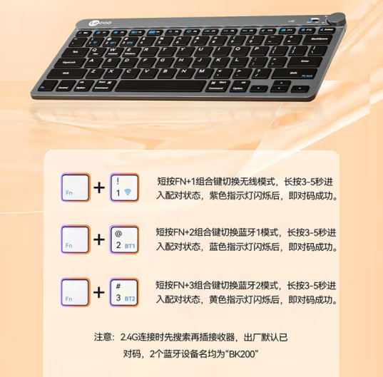 联想来酷BK200无线蓝牙单键盘 白色