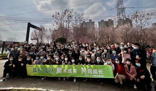 “成长·成林”唐久便利2022植树节
