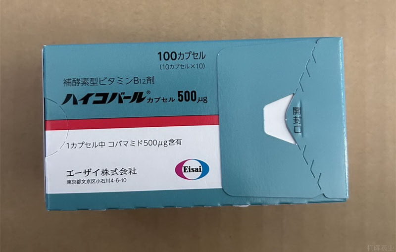 腺苷钴胺胶囊（参比制剂）