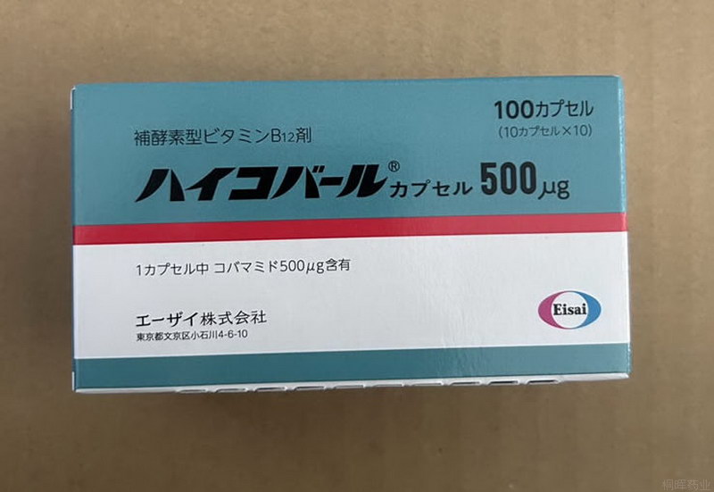 腺苷钴胺胶囊（参比制剂）