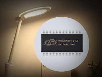 唯创知音WTK6900H-24SS(S003)语音识别芯片在台灯中的应用与实现 唯创知音WTK6900H-24SS(S003)语音识别芯片在台灯中的应用与实现