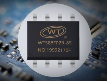 WT588F02B-16S-C008功能拓展语音芯片:高品质播放、多样化显示与存储功能一应俱全 WT588F02B-16S-C008功能拓展语音芯片:高品质播放、多样化显示与存储功能一应俱全