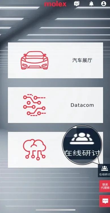 有奖直播】Molex莫仕高速浮动式板到板连接器