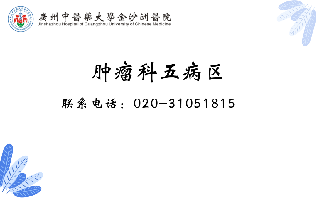 病例分享|为湖南8岁儿童消除拳头般大的左耳肉瘤， 广州医生仅用一招就消除