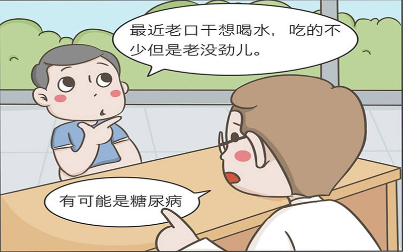 世界防治糖尿病日|了解风险,了解应对 世界防治糖尿病日|了解风险,了解应对