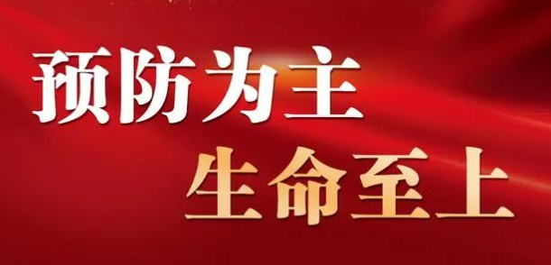 11·9全国消防日丨防患于未“燃”，你需要了解这些消防知识