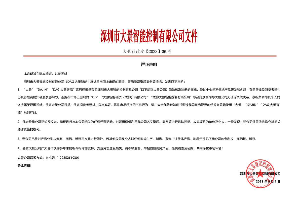【香港澳宝曲资料大全】【严正声明】