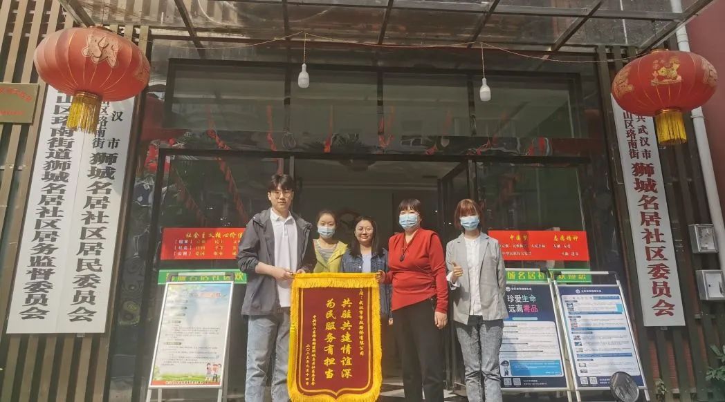 這面錦旗,不一樣! 這面錦旗,不一樣!