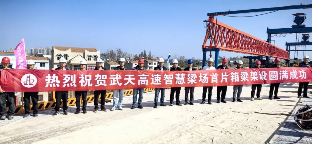 擊鼓奮進不停歇!武天高速項目取得重大進展! 擊鼓奮進不停歇!武天高速項目取得重大進展!