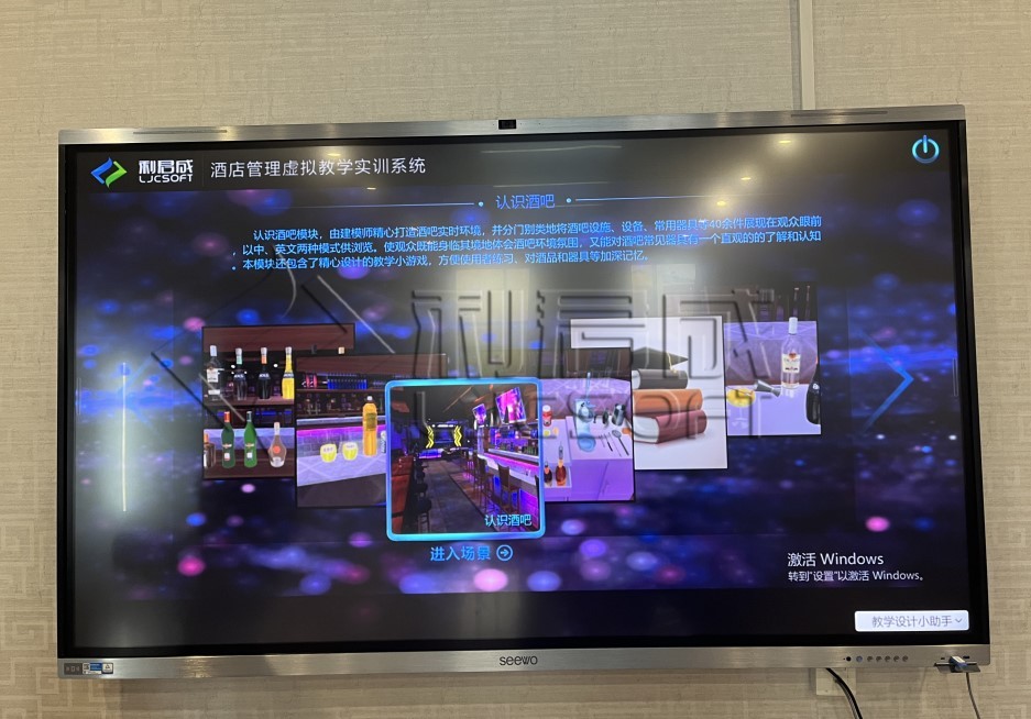開封市文化旅游學校-酒店管理虛實一體化實訓室項目順利完工！