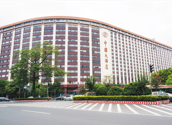 广州中国大酒店_智慧酒店系统
