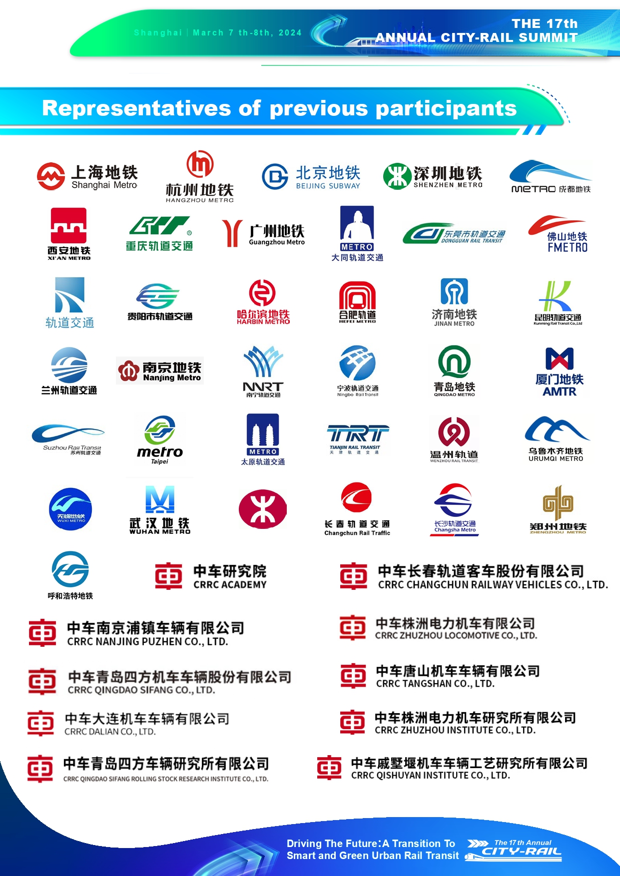 THE 17th ANNUAL CITY-RAIL SUMMIT