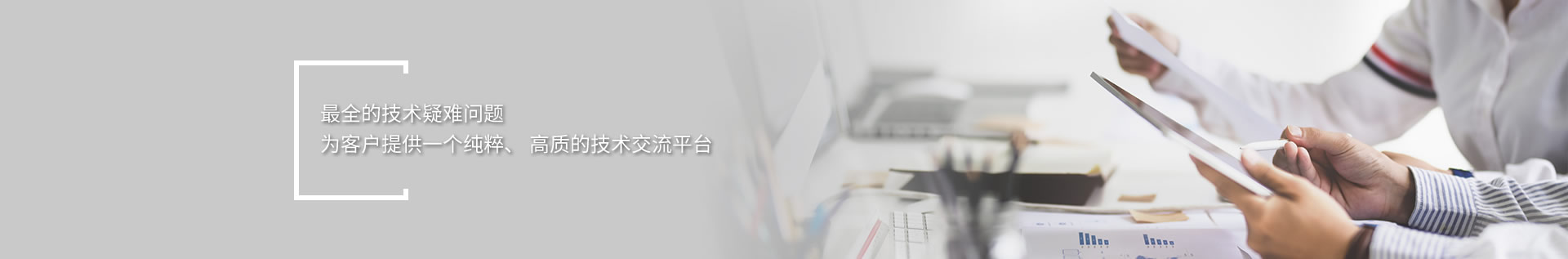 桐晖药业技术问答