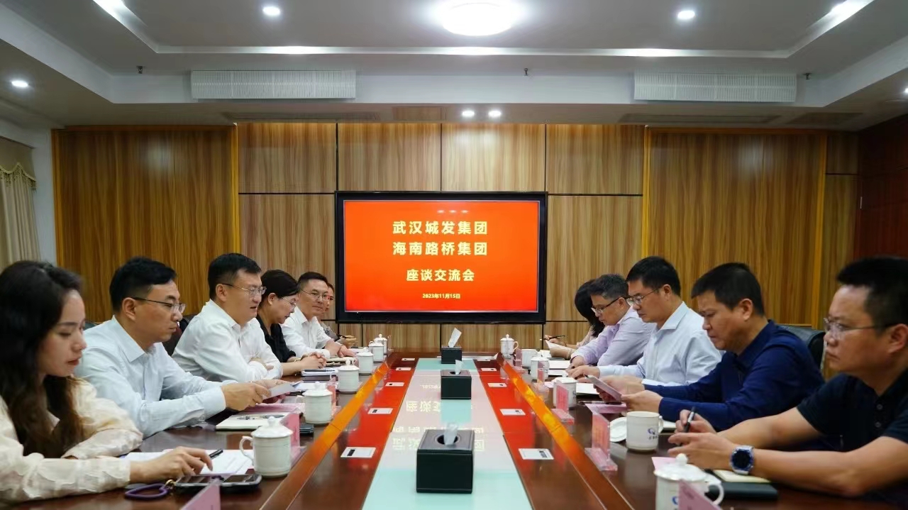 路橋公司赴海南拜訪交流! 路橋公司赴海南拜訪交流!