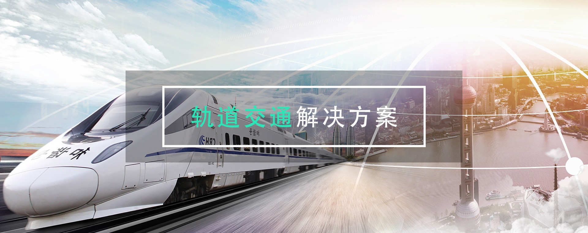 SCG连接器
