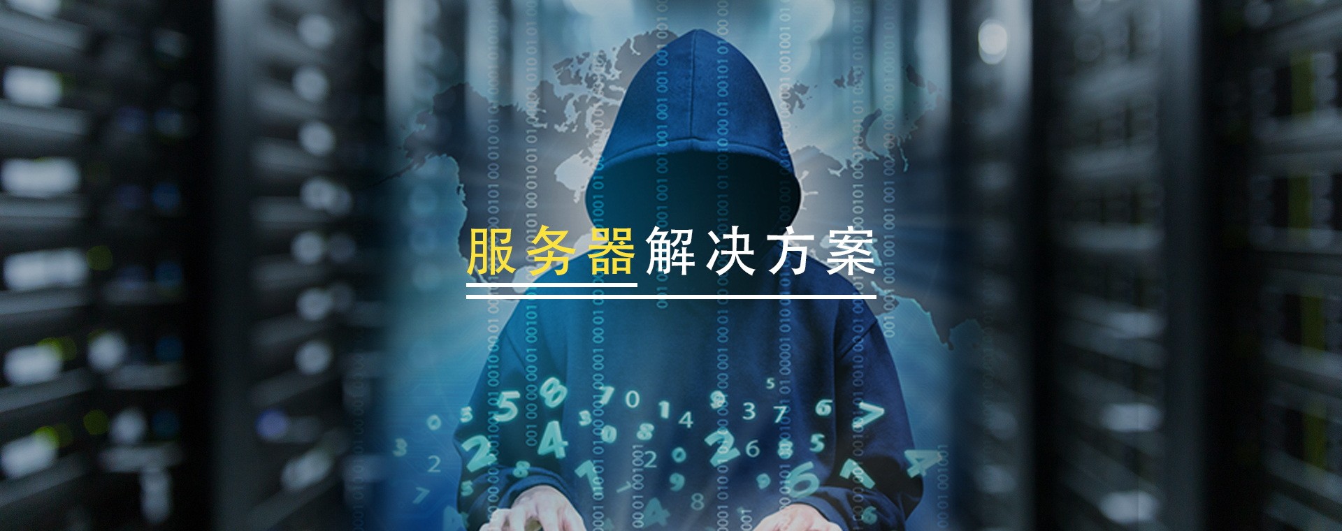 连接器代理商