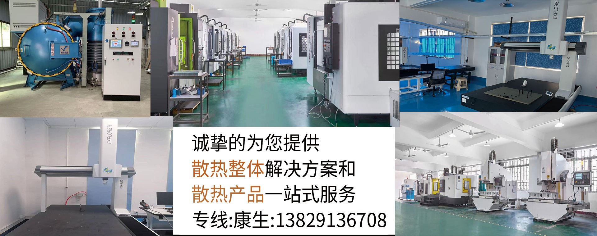 接插件代理