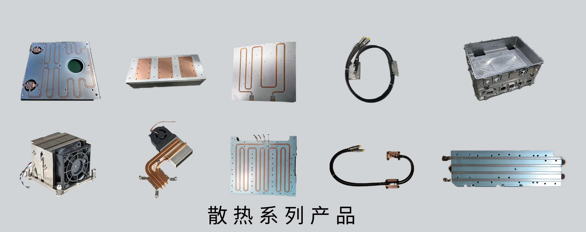 散热器代理商