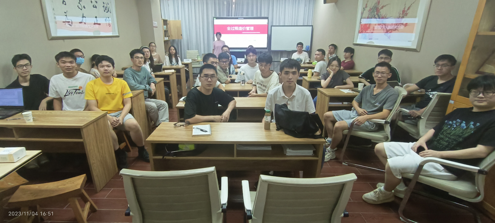 广州大学-4001百老汇 2020级造价实验班开课 广州大学-4001百老汇 2020级造价实验班开课
