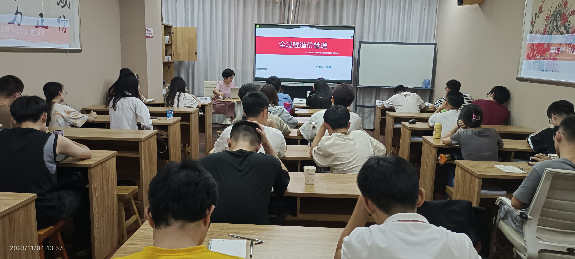 广州大学-4001百老汇 2020级造价实验班开课 广州大学-4001百老汇 2020级造价实验班开课