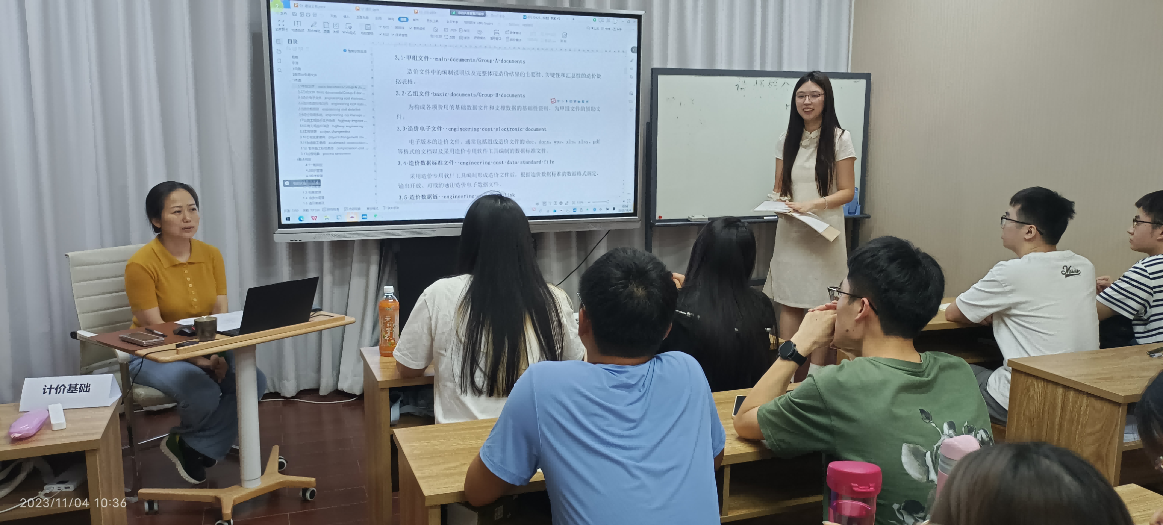 广州大学-4001百老汇 2020级造价实验班开课 广州大学-4001百老汇 2020级造价实验班开课
