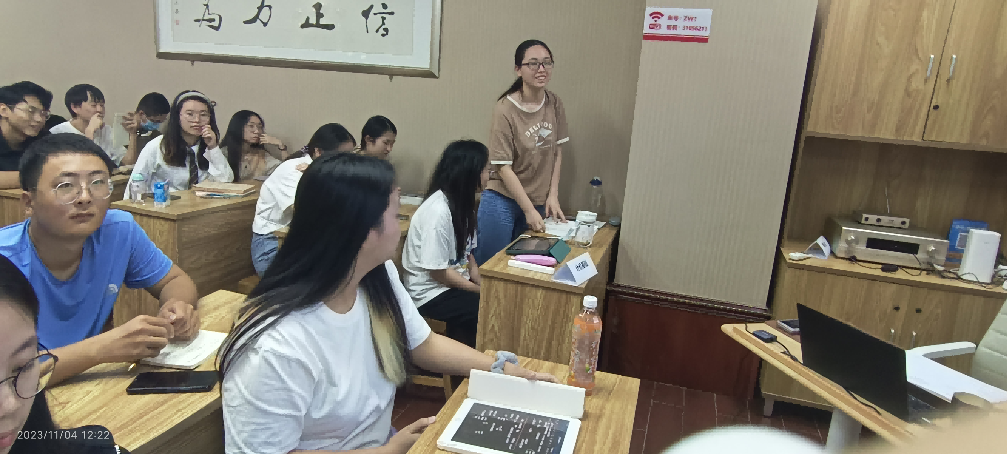 广州大学-4001百老汇 2020级造价实验班开课 广州大学-4001百老汇 2020级造价实验班开课