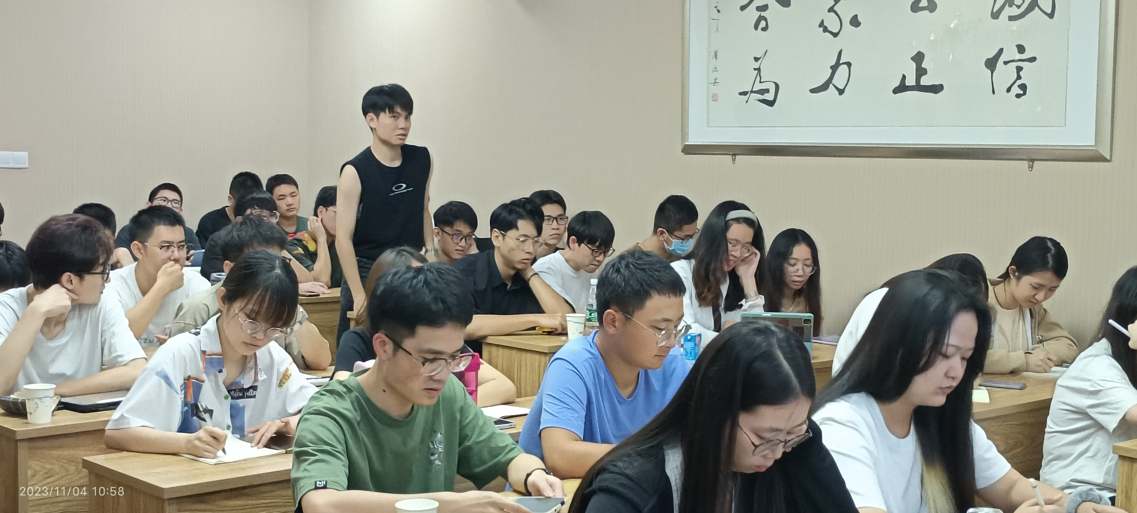 广州大学-4001百老汇 2020级造价实验班开课 广州大学-4001百老汇 2020级造价实验班开课